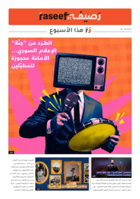 Cover of R22 ThisWeek