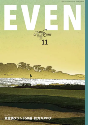 Cover of EVEN