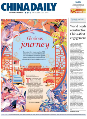 Cover of China Daily Global Weekly