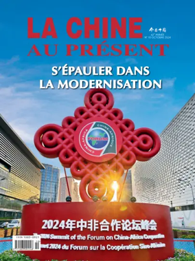 Cover of China Today (French)