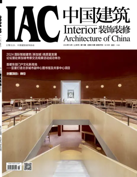Cover of Interior Architecture of China