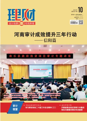 Cover of Licai