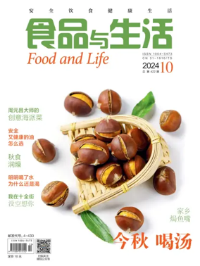 Cover of Food and Life