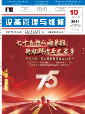 Cover of Plant Maintenance Engineering