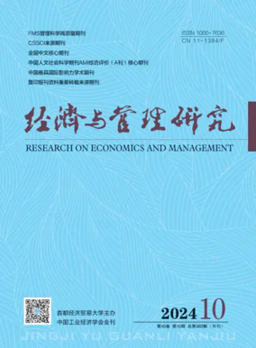 Cover of Research on Economics and Management