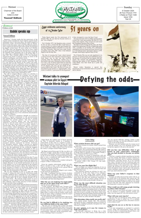 Cover of Watani International