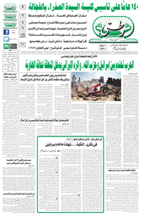Cover of Watani