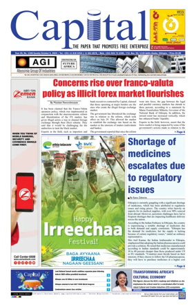 Cover of Capital (Ethiopia)