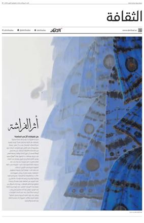 Cover of Culture