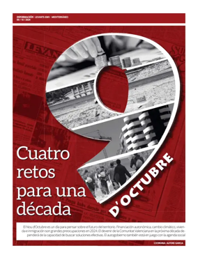 Cover of Suplemento1
