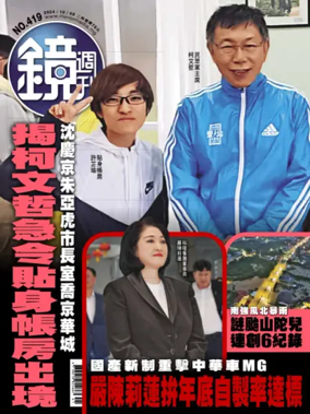 Cover of Mirror Media