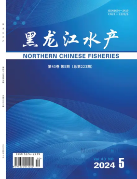 Cover of Northern Chinese Fisheries