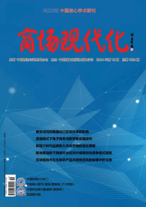 Cover of Market Modernization