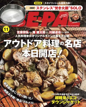 Cover of BE-PAL