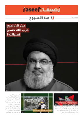 Cover of R22 ThisWeek