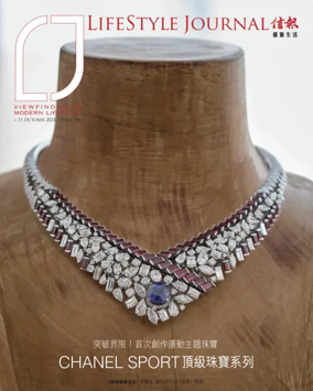 Cover of LifeStyle Journal (HK)