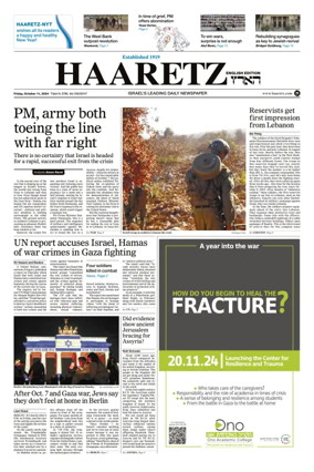 Cover of Haaretz english edition (Friday)