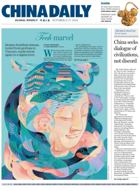 Cover of China Daily Global Weekly