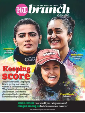 Cover of Hindustan Times - Brunch