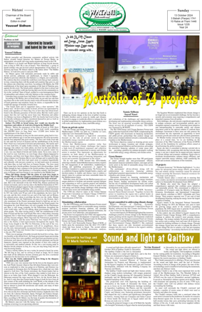 Cover of Watani International