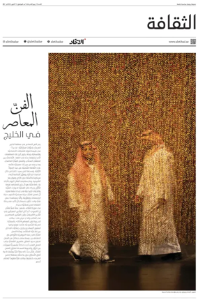 Cover of Culture