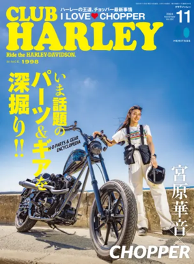 Cover of CLUB HARLEY