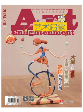 Cover of Art Enlightenment