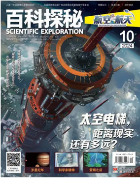 Cover of Scientific Exploration (Aeronautics and Astronautics)