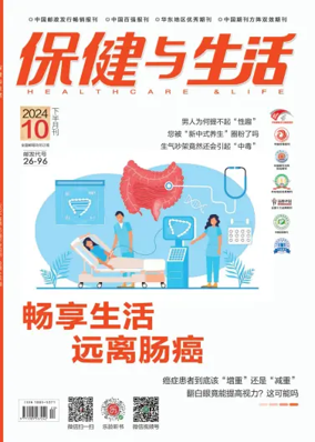 Cover of Health and Life