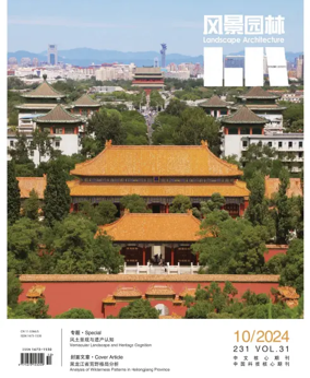 Cover of Landscape Architecture