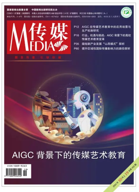 Cover of Media