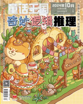 Cover of Fairy Kingdom