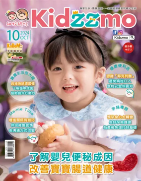 Cover of Kidzzmo