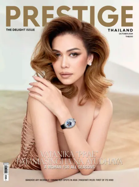 Cover of Prestige (Thailand)