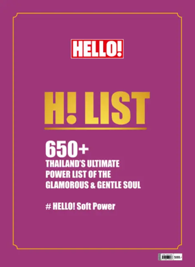 Cover of Hello! (Thailand)