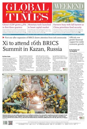 Cover of Global Times - Weekend