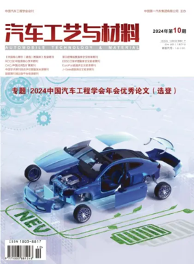 Cover of Automobile Technology and Material