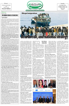 Cover of Watani International