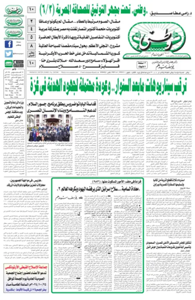 Cover of Watani