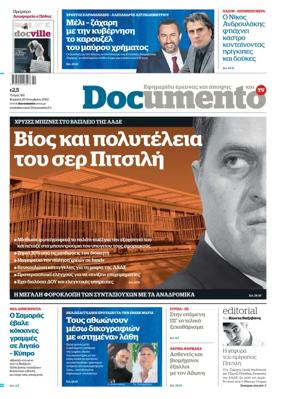 Cover of Documento