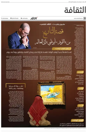 Cover of Culture