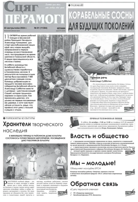 Cover of Stsyag Peramogi