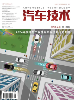 Cover of Automobile Technology