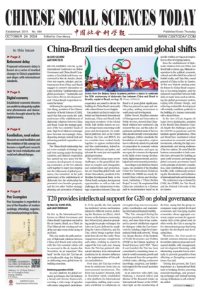 Cover of Chinese Social Sciences Today