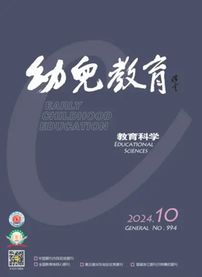 Cover of Early Childhood Education