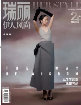 Cover of Rayli Her Style