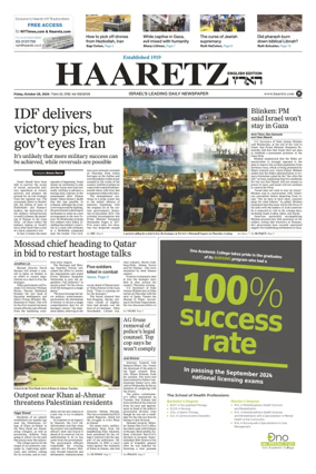 Cover of Haaretz english edition (Friday)