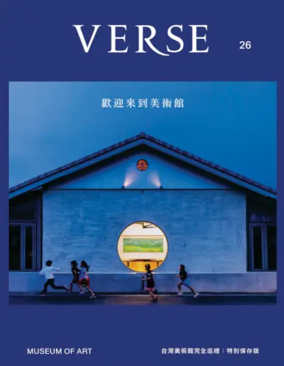 Cover of Verse