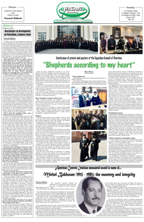 Cover of Watani International