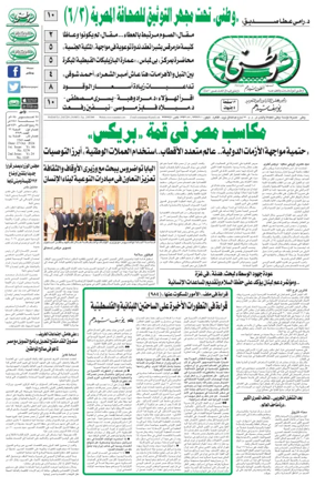 Cover of Watani